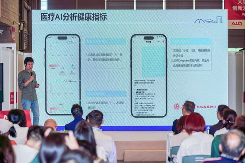 高端技術與精細服務相融 福壽康發布新產品，重新定義智慧照護與信息技術咨詢